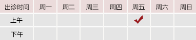 大鸡巴操网页北京御方堂中医治疗肿瘤专家姜苗教授出诊预约